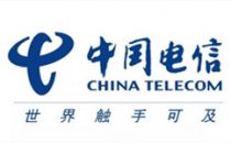 夯实5G新基建，中国电信共筑数字经济新未来