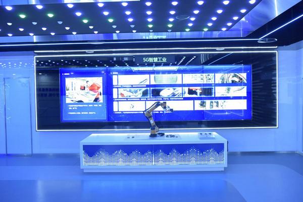 中国移动哈尔滨数据中心5G智慧工业体验区