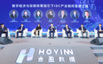 中国IDC圈创始人兼CEO黄超：区域协同推动数据中心节能减排