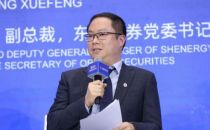 百度副总裁李硕：云计算等技术在绿色金融的运用前景广阔