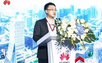 华为云城市峰会2021成都站举办，助推蓉城数字内容产业高品质发展