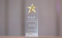 九州云获评“金边奖”具潜力边缘计算企业