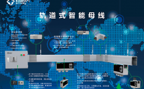 IDCC2021参会企业：胜威南方专注数据中心能源物联网解决方案