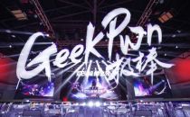 GeekPwn 2022开启全球招募，召集顶尖极客参赛挑战