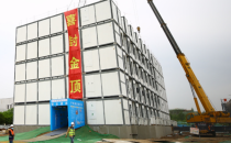 预制模块化建设 中国联通西安数据中心二期项目封顶