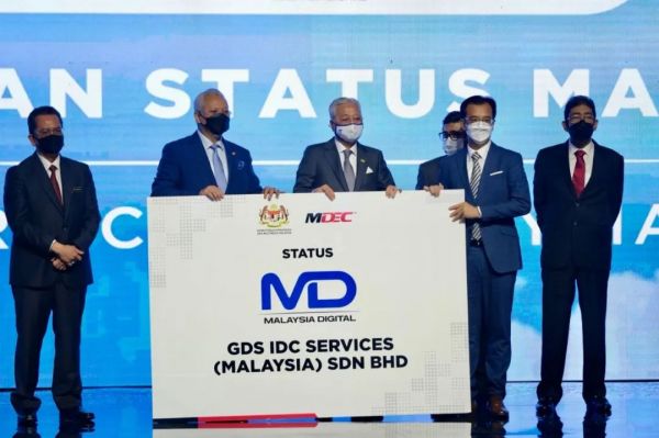 马来西亚向万国数据颁发证书