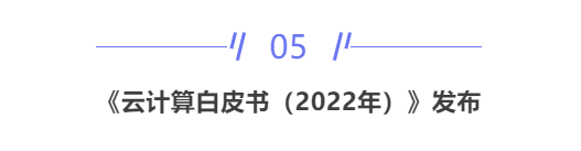 每周最HOT_20220725105619