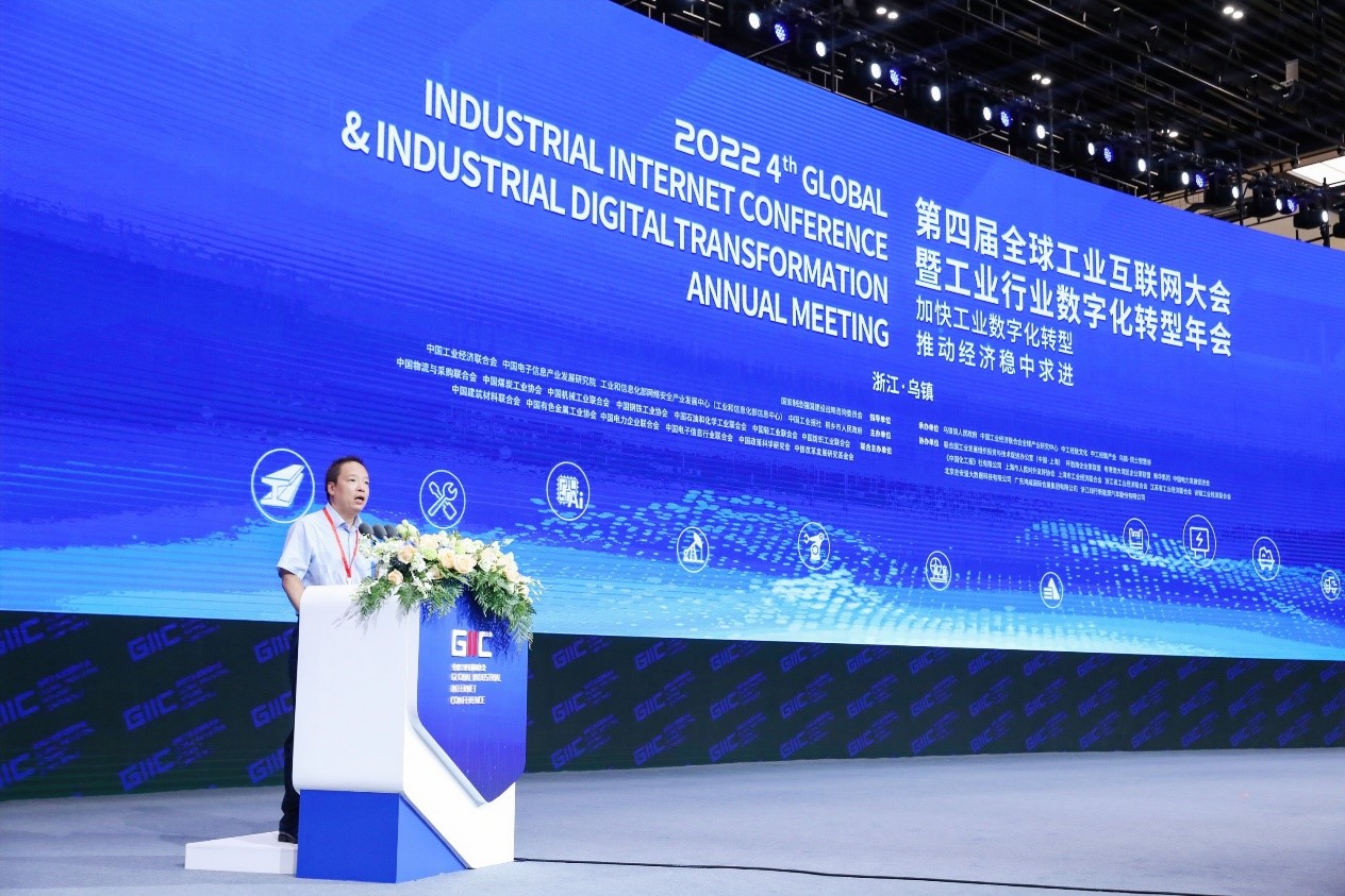 中國工業經濟聯合會黨委委員，執行副會長郜志宇