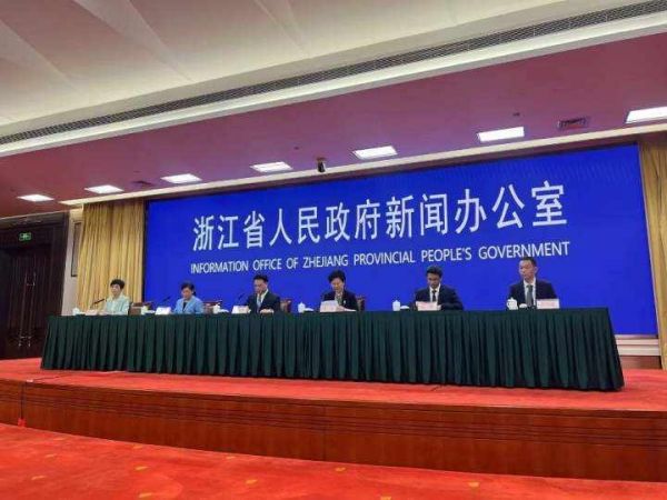 《浙江省数字经济发展白皮书（2022年）》新闻发布会
