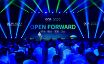 OCP China Day 2022：开放计算，推动数据中心可持续发展