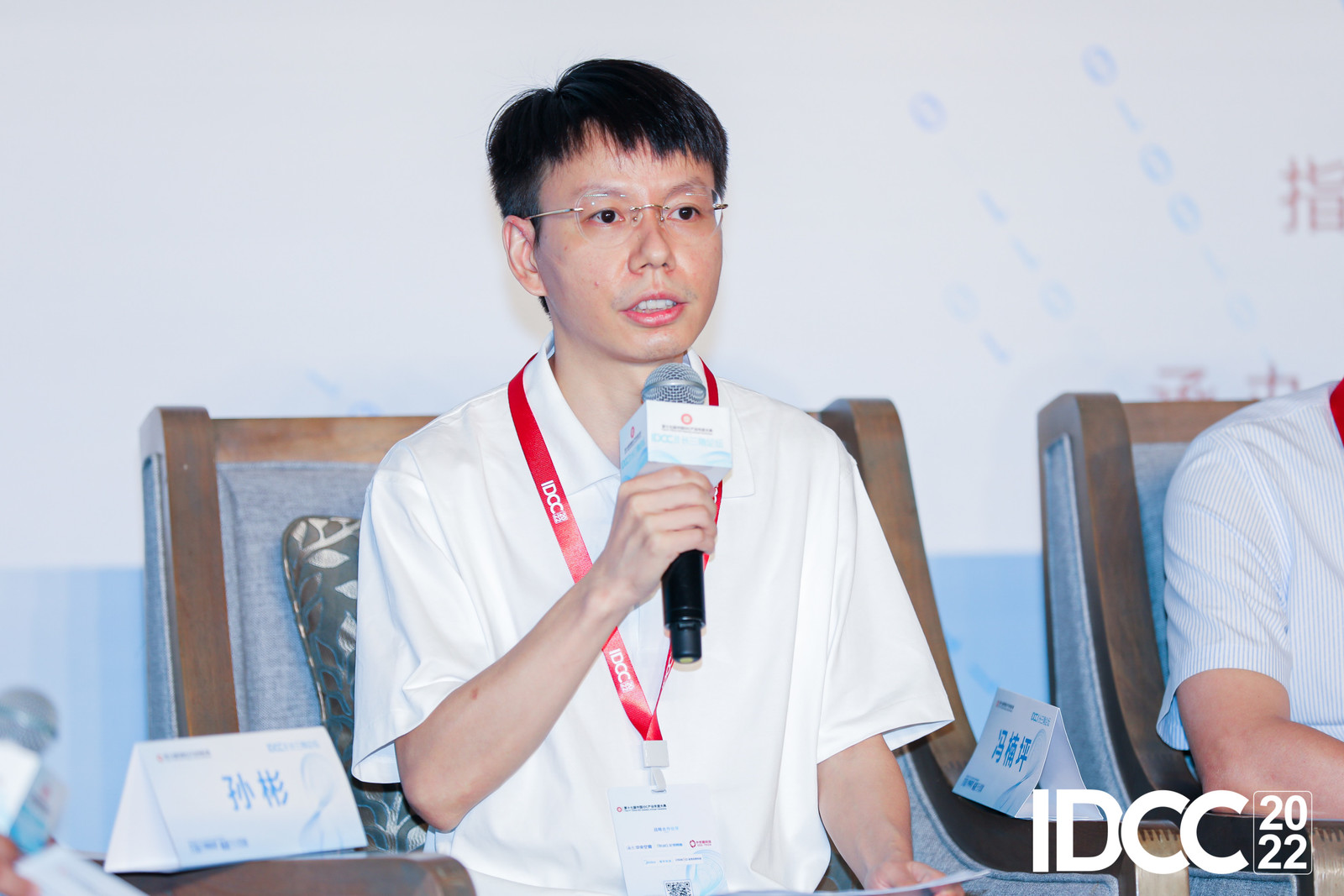 中企网络通信技术有限公司首席数据算法专家 冯楠坪-1