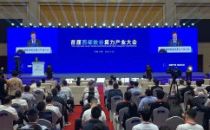 快讯丨首届“西部数谷”算力产业大会在银川开幕