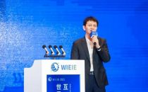 中国信通院敖立：“5G+工业互联网”赋能能源行业创新发展