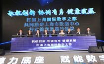 “夯实算力底座，赋能数字经济”—2022年算力网络与数字经济发展论坛在上海成功举行