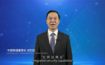 中国联通刘烈宏：5G领航，扬帆数字经济新蓝海 