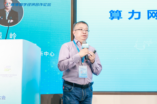 图：中国移动集团首席专家、中国移动云能力中心技术部创新中心总经理钱岭