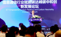 中国铁塔：共建绿色基础设施 共享低碳美好未来