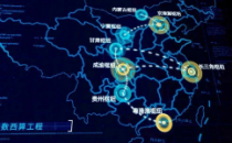 上海青浦全力推进算力布局，五方共建长三角国家枢纽节点