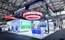 智慧创新 “连接”未来｜中信国际电讯集团全面亮相 2023 MWC 上海