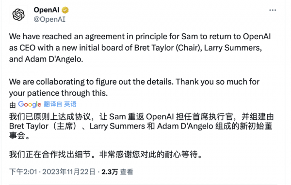 OpenAI宣布，已经原则上达成协议，创始人山姆·奥特曼重返公司担任CEO