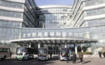 北京亦庄1000P人工智能算力中心一季度内上线，全国首个数据基础制度先行区建设初“现”成果