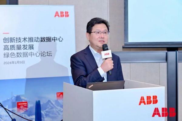ABB电气中国智慧电力低压系统市场及销售负责人贝臻