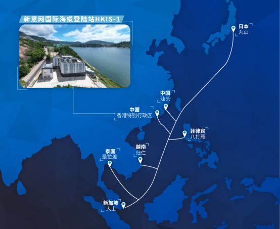 亚洲直达海缆 (ADC) 香港段于新意网国际海缆站HKIS-1登陆