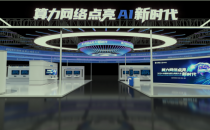 2024中国移动算力网络大会主题展区：8000㎡的科技盛宴！