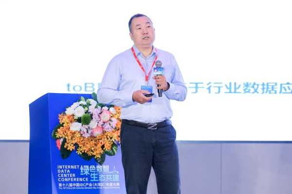 互联科技大模型应用创新中心总经理邓世友